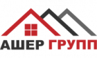 АШЕР ГРУПП